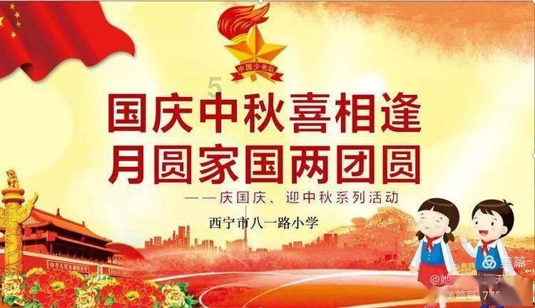 仙剑奇侠传6