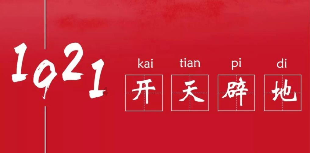 贯彻“两个结合” 高校如何打造可视化育人空间